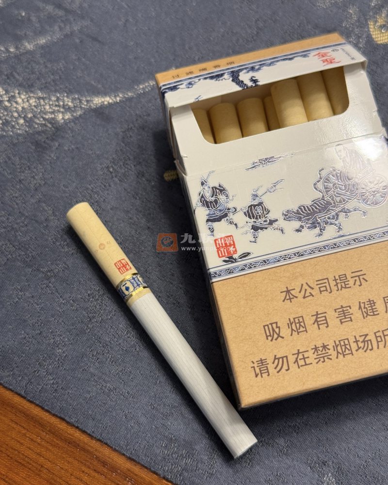 金圣(智圣出山)相册 3026_64618