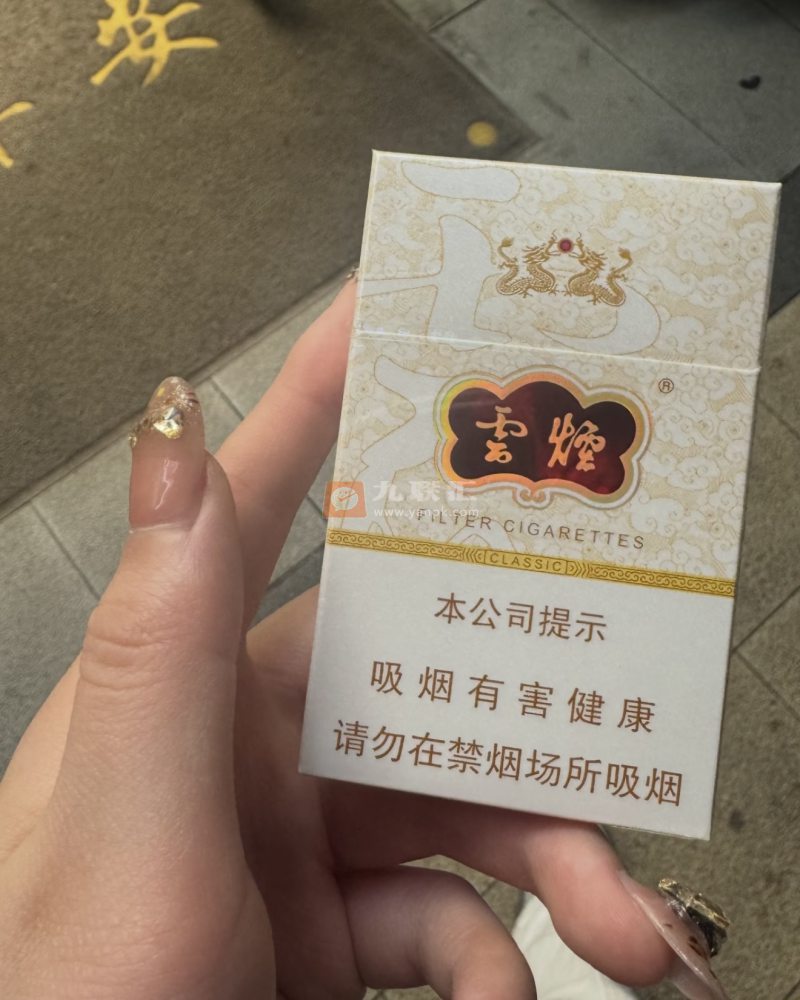 云烟(硬云龙)相册 93617_50421