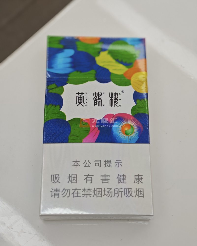 黄鹤楼(天下胜景哈密瓜薄荷双爆珠)相册 110360_51055