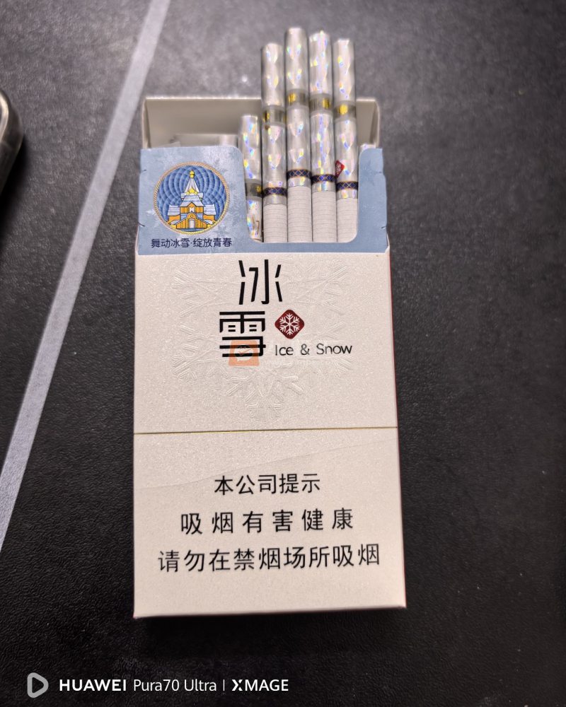 龙烟(冰雪)相册 100672_60331