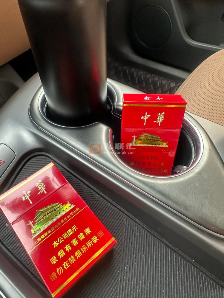 中华(硬新版)相册 104364_15861