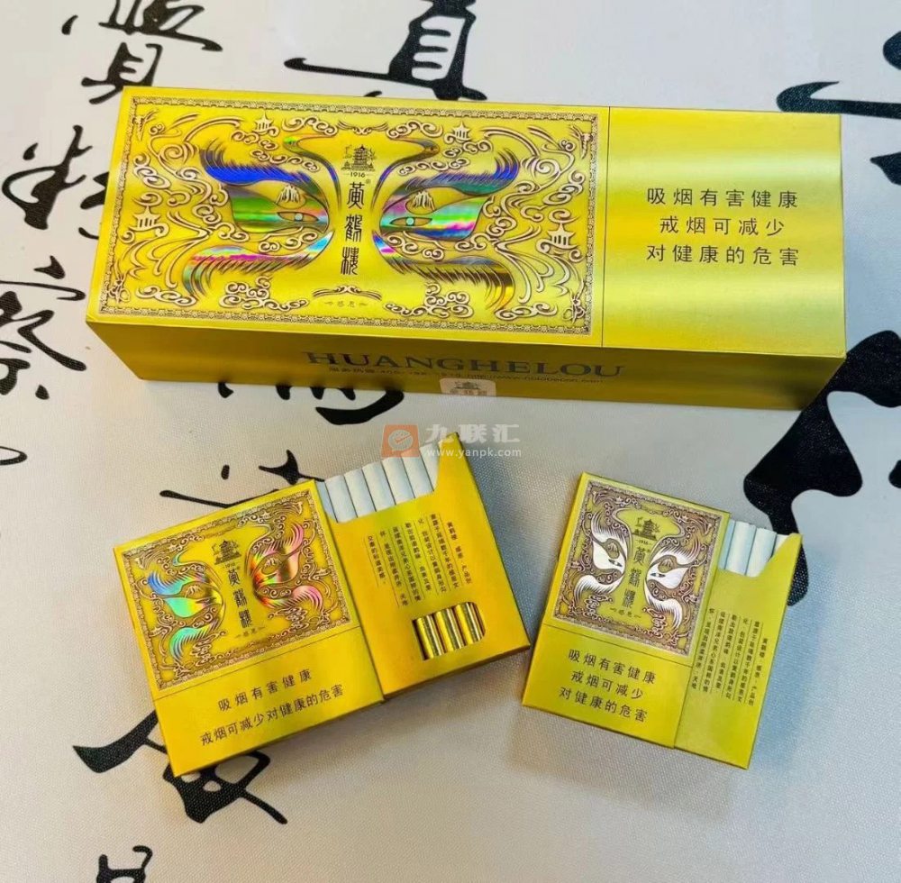 黄鹤楼(硬感恩) 224_54123