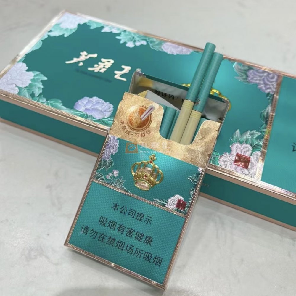 芙蓉王(锦绣细支)相册 114744_78763