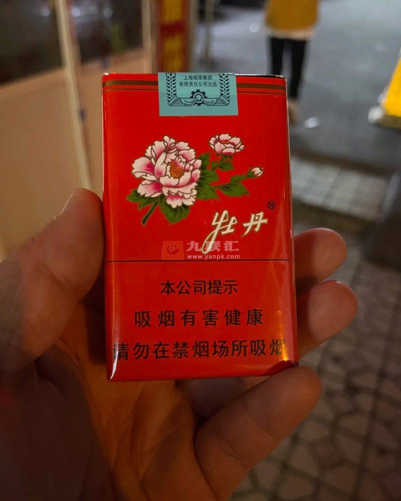 牡丹(软)相册 851_17012