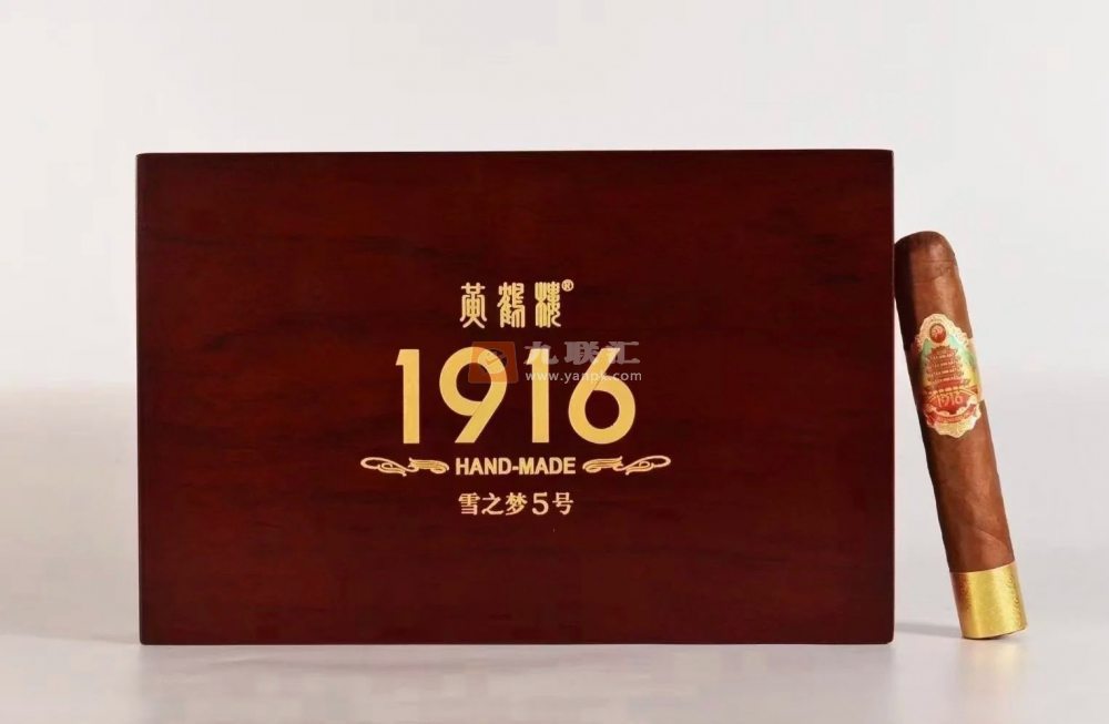 105475_98558|黄鹤楼(雪之梦5号)相册图片浏览-九联汇