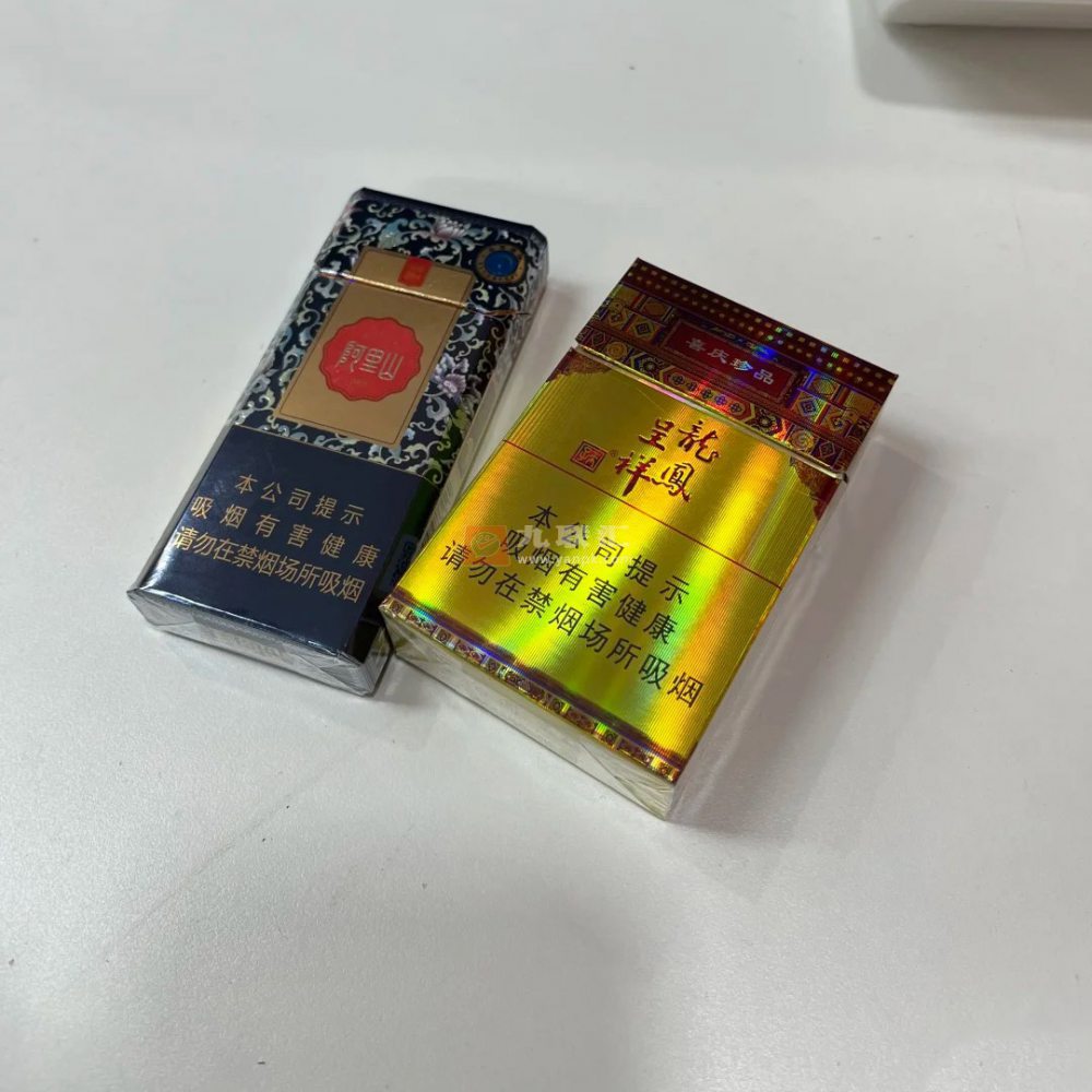 龙凤呈祥(硬珍品)相册 93241_11040