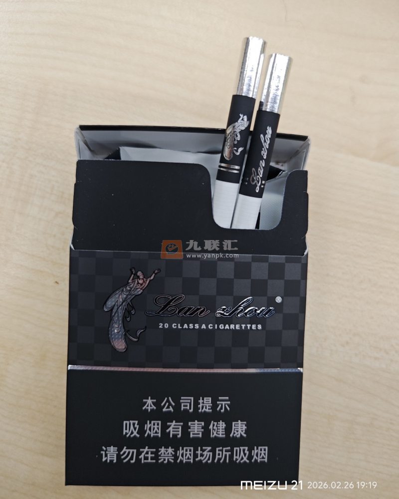 兰州(黑中支)相册 93978_98365