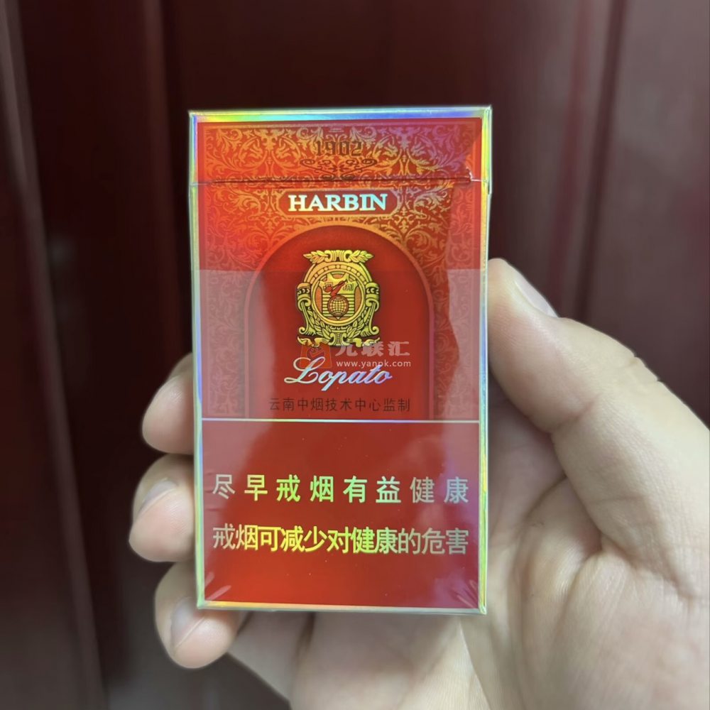 哈尔滨世纪老巴夺相册 92827_79859