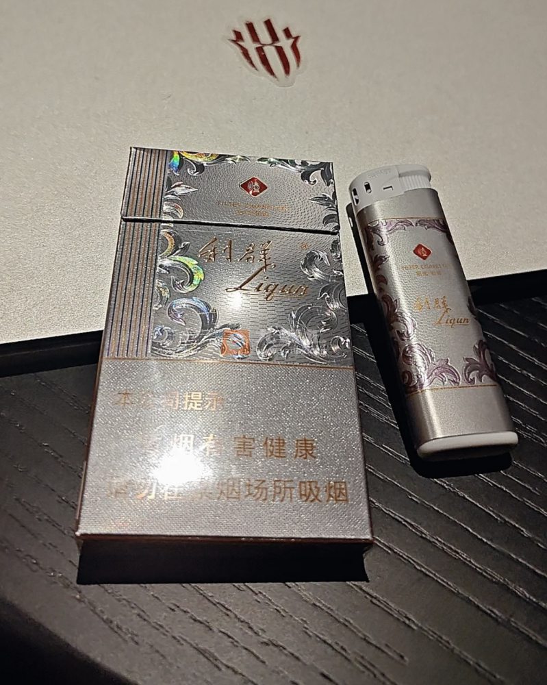 利群(阳光铂金细支)相册 115143_17745