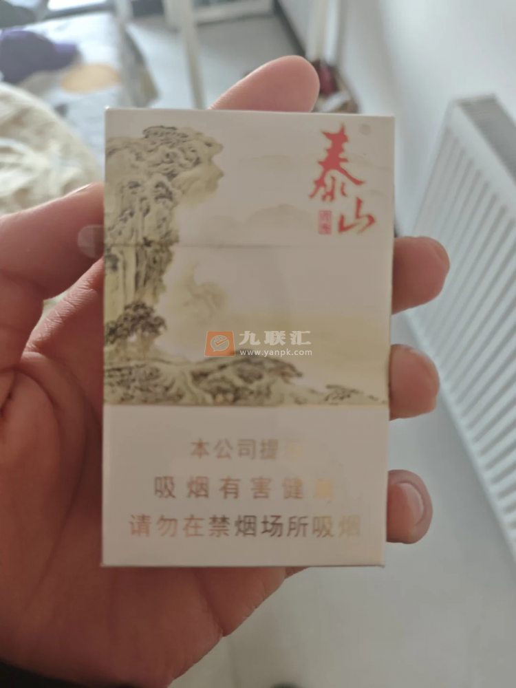 泰山(青秀)相册 1683_45647