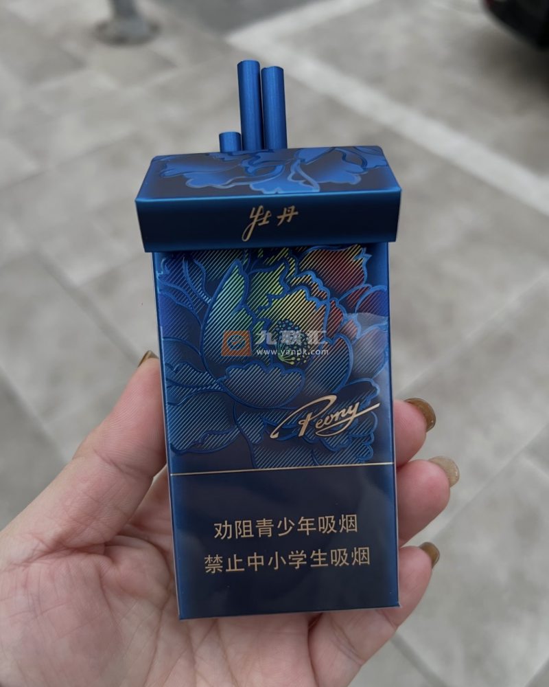 牡丹(蓝彩细支)相册 115242_89236