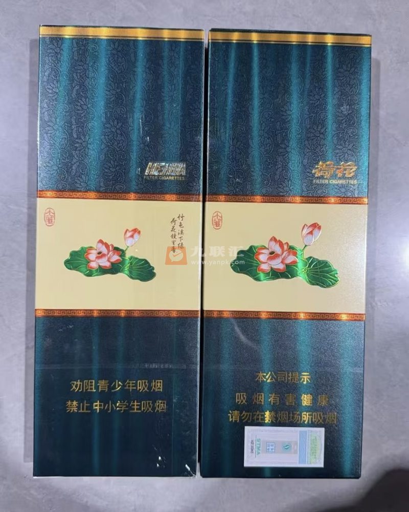 钻石(荷花小雅细支)相册 115084_16437