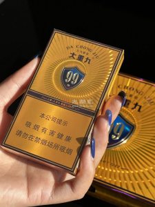 云烟(大重九紫金细支)