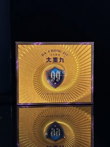 云烟(大重九紫金细支)