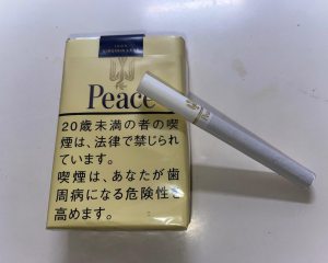 和平(软黄日税版)