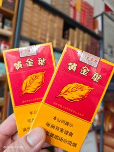 黄金叶(百年浓香细支)