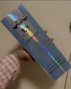 娇子(宽窄好运细支)