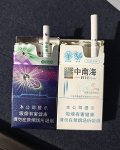 中南海(5mg细支)