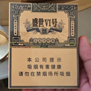 长城(盛世6号新版)相册 