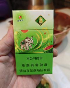 玉溪(缤果爆细支)