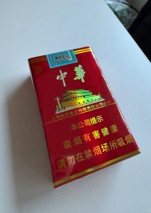 中华(软2026马年生肖版)相册 