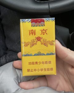 南京(软九五)