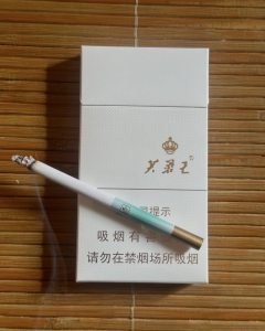 芙蓉王(品悦)相册 