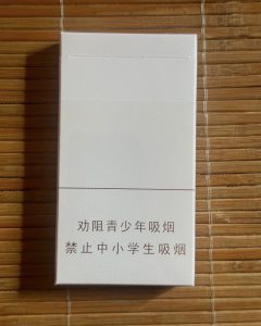 芙蓉王(品悦)相册 