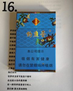 玉溪(84mm细支钓鱼台)