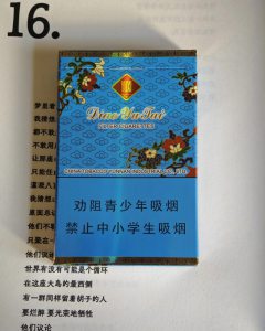 玉溪(84mm细支钓鱼台)