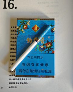 玉溪(84mm细支钓鱼台)