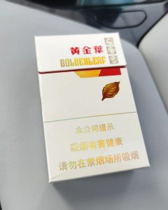 黄金叶(金丝路)