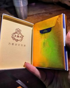 云烟(中支大重九)