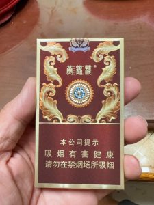 黄鹤楼(漫天游·九天)