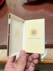 黄鹤楼(漫天游·九天)