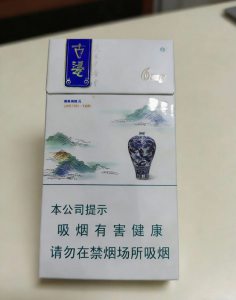 人民大会堂(古瓷细支)