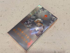 利群(阳光铂金细支)