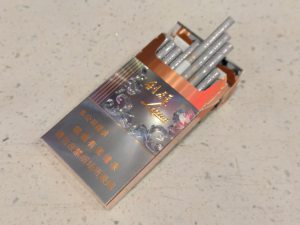 利群(阳光铂金细支)