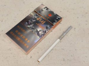 利群(阳光铂金细支)