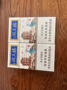 金圣(滕王阁细支)