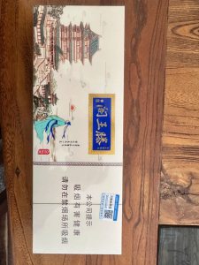 金圣(滕王阁细支)