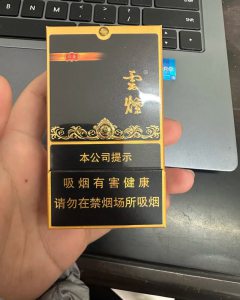 云烟(黑金刚印象)