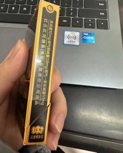 云烟(黑金刚印象)