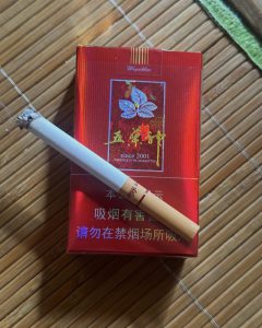 双喜(软红五叶神)