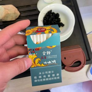 云烟(苁蓉和悦)