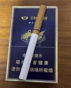 白沙(硬新精品二代)