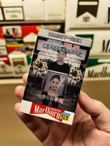 万宝路(硬红香港免税版)