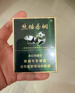 熊猫(典藏中支)