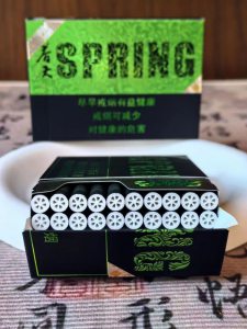 双喜(春天清风)