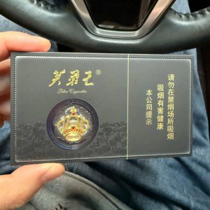 芙蓉王(锦绣世纪黑3mg)